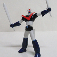 スーパーロボット大全集４ 大空の勇者グレートマジンガー編