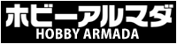 ホビーアルマダ