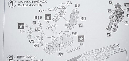 ハセガワ:1:72 D-18 F-16CJ (ブロック50) ファイティング ファルコン