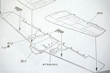 タミヤ：1/72 ウォーバードコレクション No.71「F6F-3 ヘルキャット」