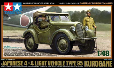 日本陸軍 95式小型乗用車 （くろがね四起）