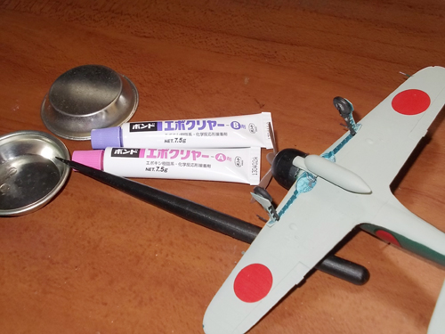 1/72 ウォーバードコレクション No.79 三菱 零式艦上戦闘機五二型