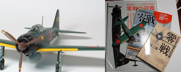 1/72 ウォーバードコレクション No.79 三菱 零式艦上戦闘機五二型