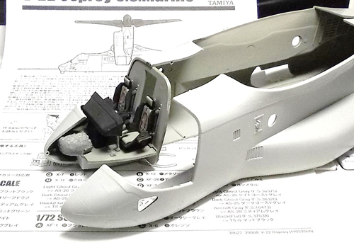 1/48飛行機シリーズ 2622「V-22 オスプレイ」