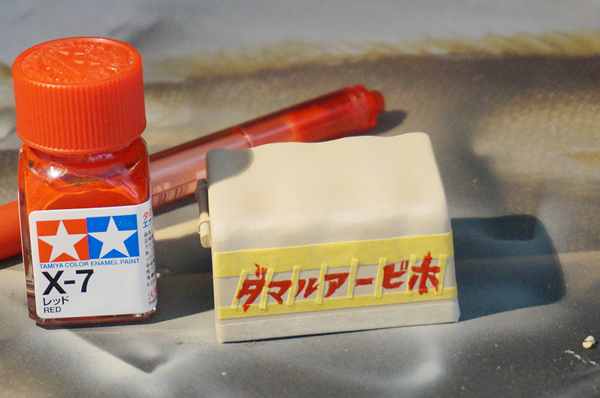 アリイ：1/32　オーナーズクラブNo.45「’63 ホンダT360 幌つき（昭和38年）」